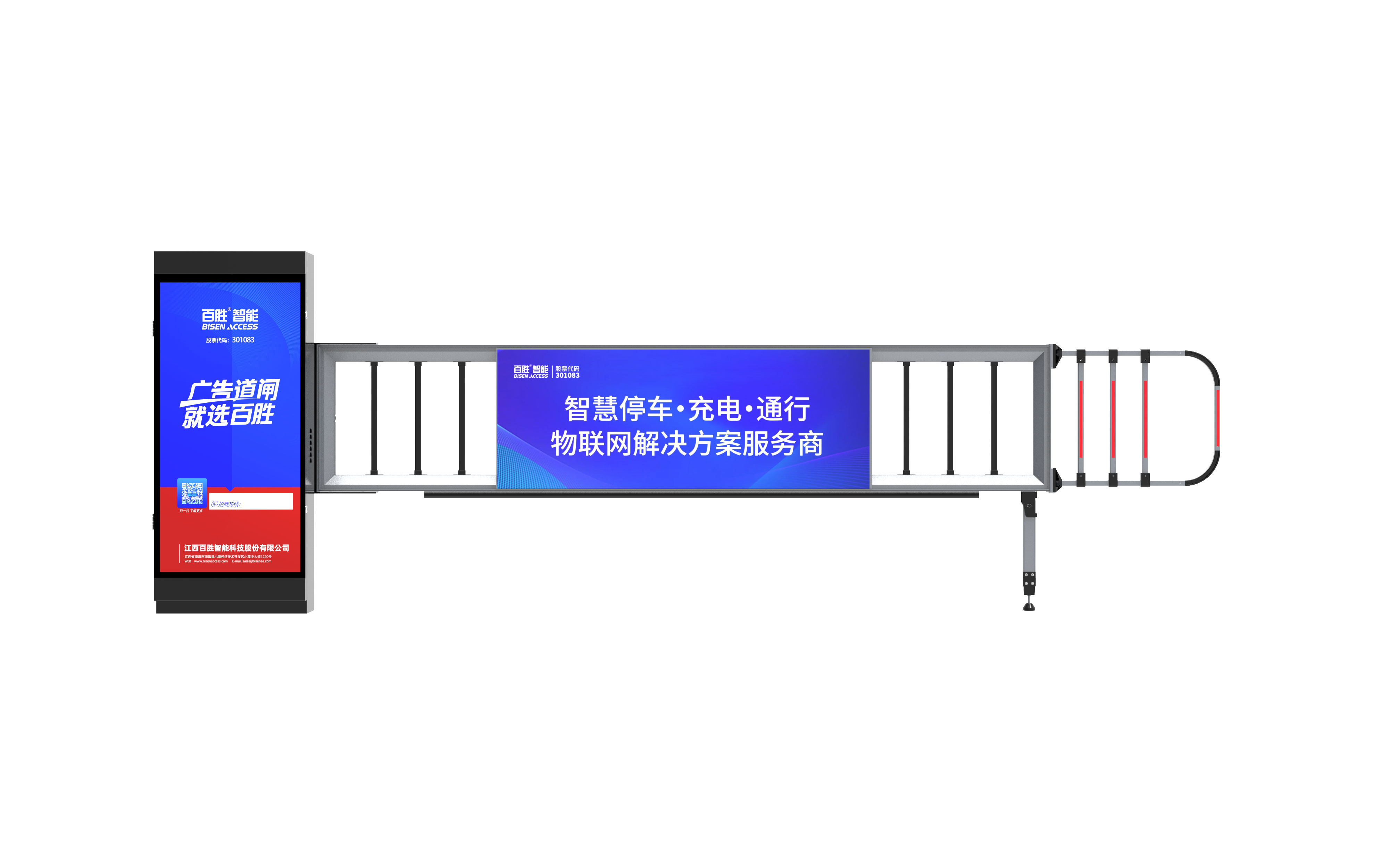停車(chē)場(chǎng)道閘系統(tǒng)哪家好，百勝道閘怎么樣？